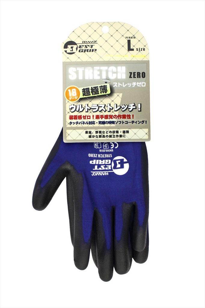 Лучшее сцепление, ощущение сенсорного экрана, Zero 10 пар PE802D Совместимые, Ультратонкие, Перчатки для работы голыми руками, Без тыльной стороны, Стрейч, (M)