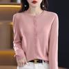 Summer Knitted Cardigan Long-sleeved Sunscreen Air Conditioning Shirt