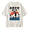 Japanesestyle Summer Octopusprint Stylish and Comfortable Roundneck Tshirt for Outdoor Use Skinfriendly Casual Top