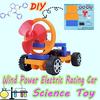 Wind Power Electric Racing Science Physics Experiment Toys for Kids Teens Handmade Assembling Educational Toy Gifts