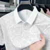 Летняя мужская рубашка в стиле business casual с коротким рукавом, однотонная рубашка поло, дышащая, удобная, универсальный топ