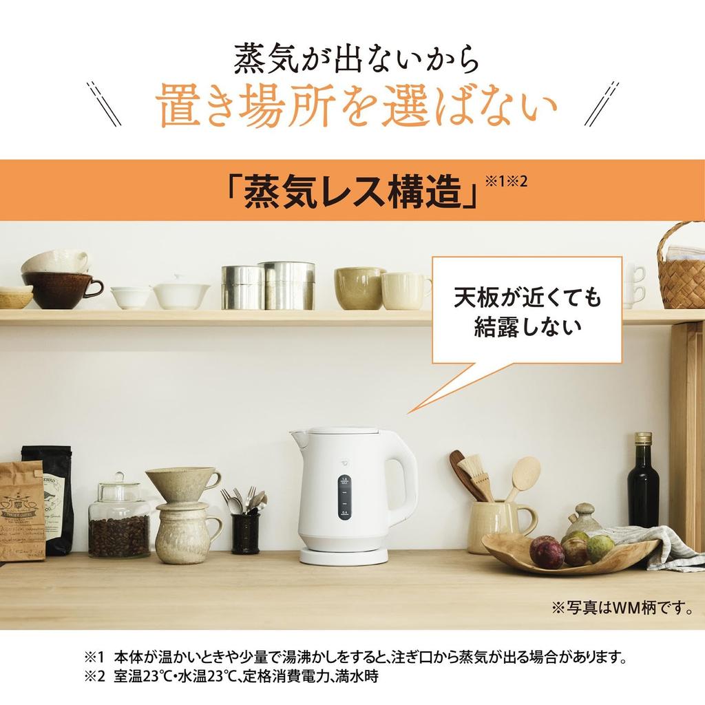 Zojirushi Electric Kettle Pale White 1.0L CK-KA10-WM