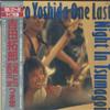 LP Record TAKURO YOSHIDA - One Last Night In Tsumakoi 45K3 FOR LIFE 1985 Japan Obi Japanese Pop/Rock Used