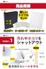 Saveit Bikkuriman Seal File Refill Sleeve Set Chocolate Sticker Bikkuriman Chocolate 48 мм A5 15 листов 196 (Связующее (металлическая фурнитура черная) + +