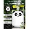 Миниатюрный увлажнитель воздуха Панда