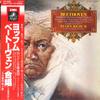 LP Record BEETHOVEN, EUGEN JOCHUM, LONDON SYM - Symphony No.9 In D Minor, Op.125 Ch EAC7732223 ANGEL - Japan Classical Used