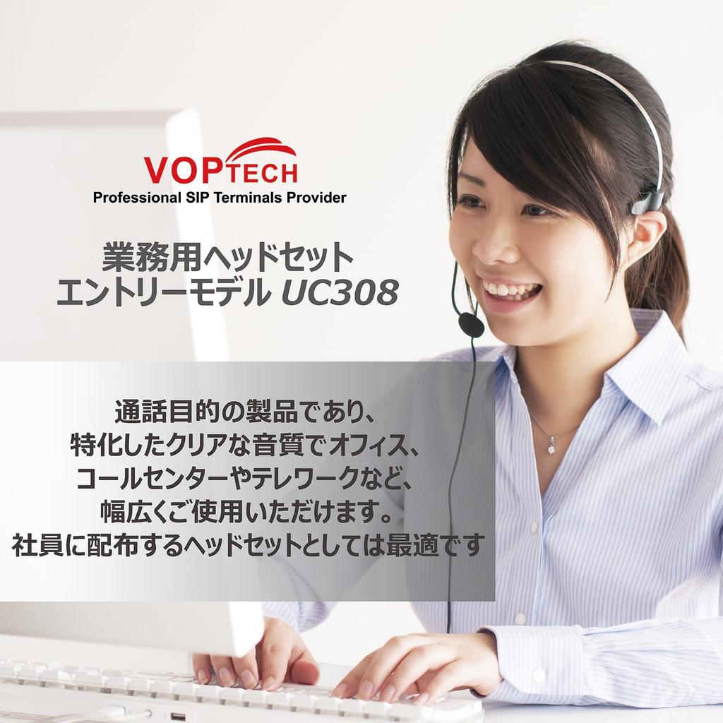 VOPTECH Гарнитура USB Одно ухо Шумоподавление Накладные Проводные Легкие Микрофон для звонков Телеработа Удаленная работа Веб-конференция Колл-центр Видеочат 1