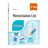 Yibei Junior High Study Guides & Workbooks
