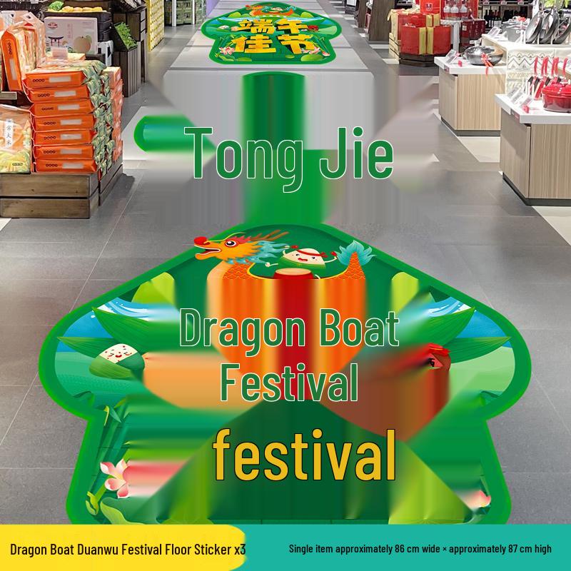 Dragon Boat Festival Floor & Door Decor: Stickers & Posters for Festive Atmosphere