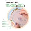 Kiyohara Oshi Plushie Embroidery Clear Sheet W500mm x H250mm NUIT-09