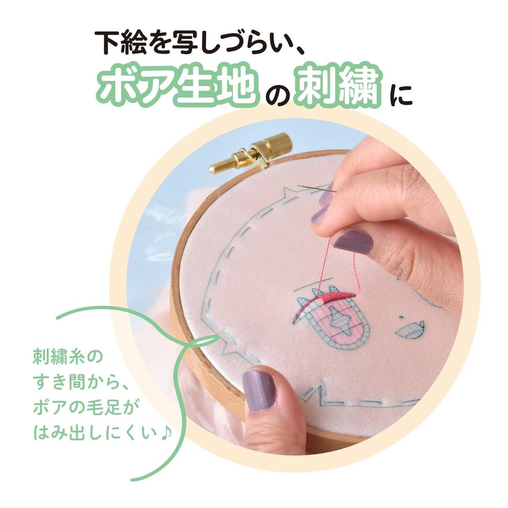 Kiyohara Oshi Plushie Embroidery Clear Sheet W500mm x H250mm NUIT-09