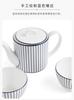 WEDGWOOD Blues Geometry Travel Tea Set