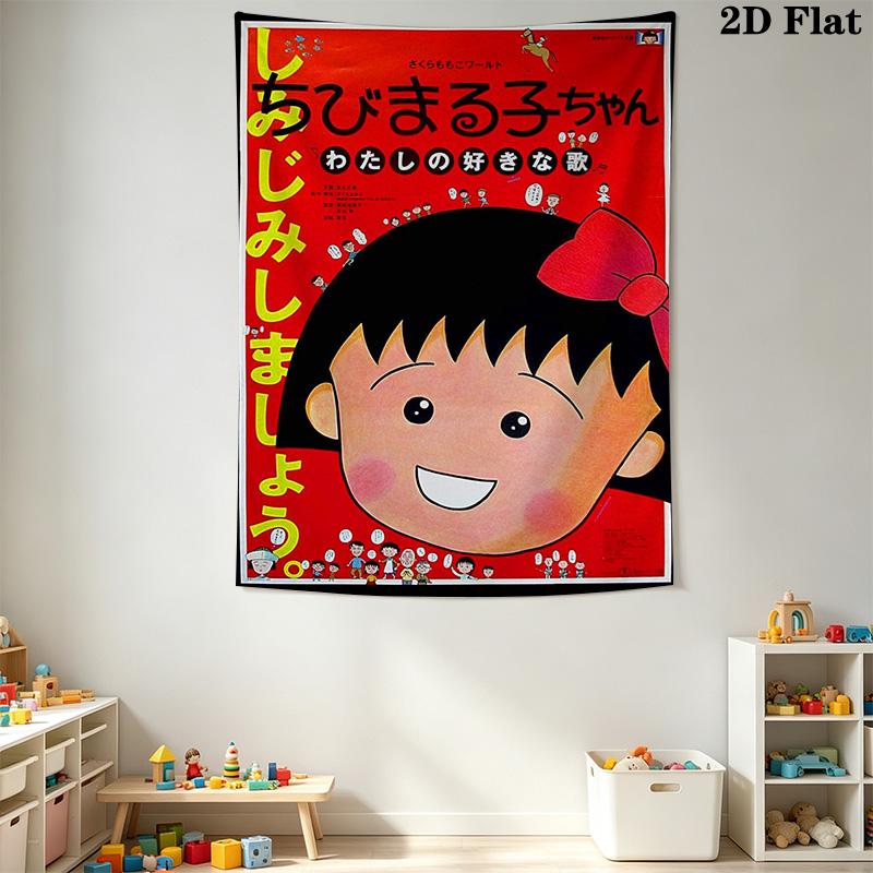 Chibi Marukochan'S Favorite Songs Bedding 1 Duvet Cover 2 Pillowcase Without Core Soft And Comfortable Christmas Birthday Gift