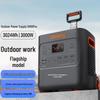 Dian Xiao Er 3000Pro Portable Power Station