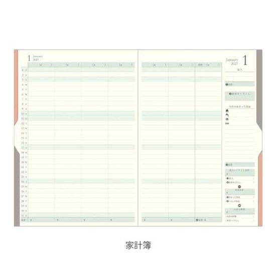 Midori Double Schedule Planner 2027 B6 Monthly Money Light Purple (Starts October 2026)