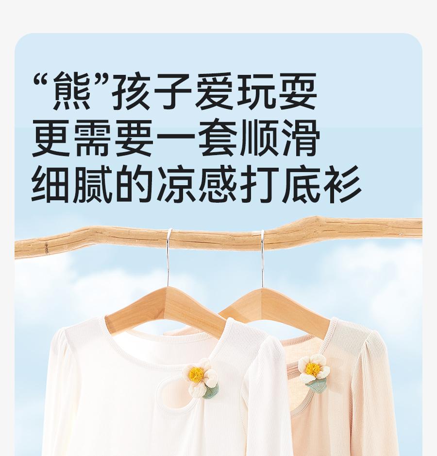 Girls' T-shirt 2026 new style for baby girls, moisture absorbing, breathable, cute solid color lace long sleeved top, children's base shirt