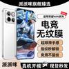 Применимо к закаленному стеклу Honor WIN, пленка для мобильного телефона Honor WINRT, новое закаленное стекло для мобильного телефона Honor WIN, пленка WinRT