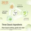 Runben Kids' Mosquito Repellent Patches & Itch Relief Set