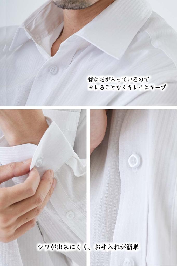 Валерия Белое Платье Деловая Полосатая Добби Длинный Белый Топ 1 Мужская Рубашка, Рубашка, Рубашка, Переплетение, Повседневный, Рукав, (Размер M, Рубашка)