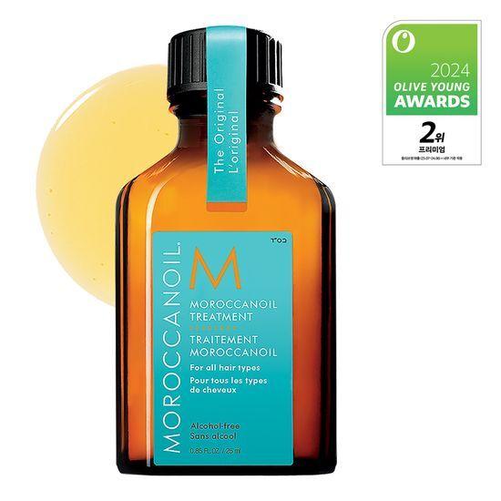 MOROCCANOIL Уход за волосами 25 мл