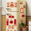 Китайский стиль Новый год Магнитные наклейки Куплеты Многоразовые 3D Магниты на холодильник Утолщенные традиционные