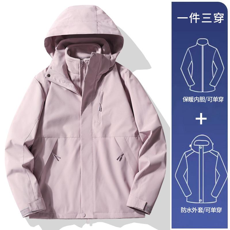 New style windproof jacket for autumn and winter, three-in-one outdoor skiing and mountaineering clothing for couples
