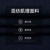 Men's High Frequency Relief Round Neck Sweatshirt