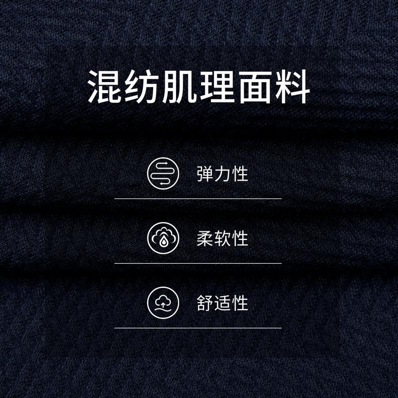 Men's High Frequency Relief Round Neck Sweatshirt