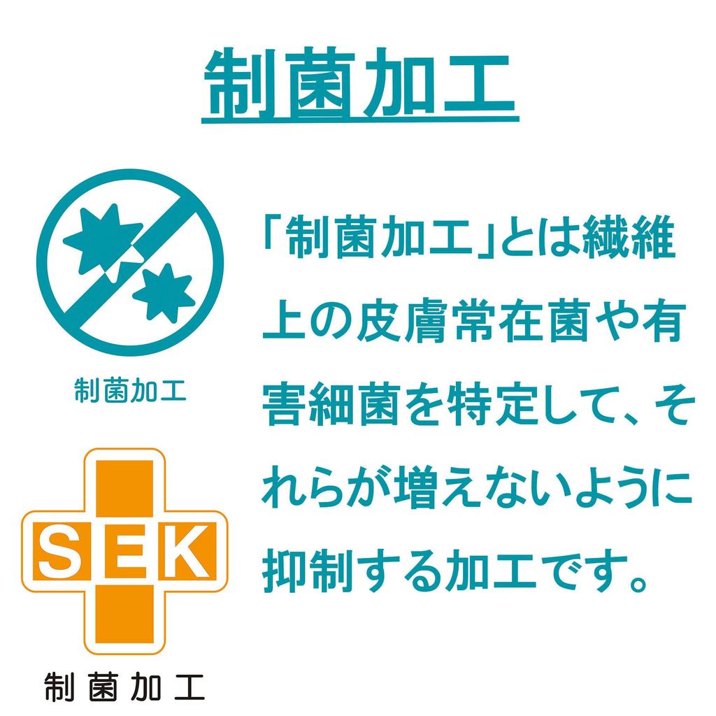 Marushin Полотенце-обертывание длиной 80 см SUN HEART Cool для серфинга Антибактериальная защита от УФ-лучей Мальчики 0625020200