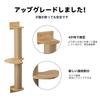 FUKUMARU Cat Activity Tree Scratch with Post Wall Mount Jute Scratcher Pine Hammock