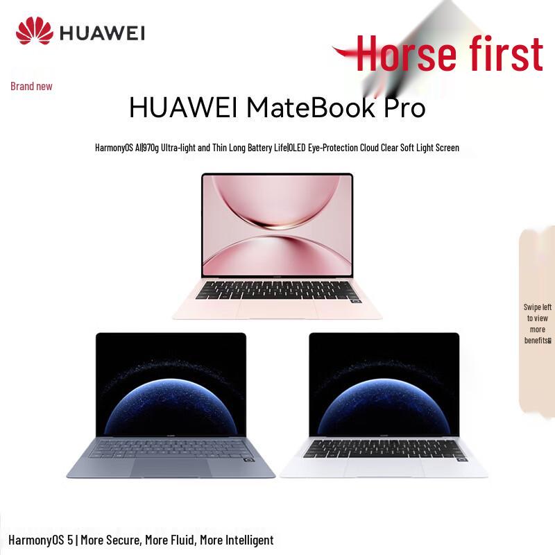 Huawei Ноутбук MateBook Pro (Китайская версия)