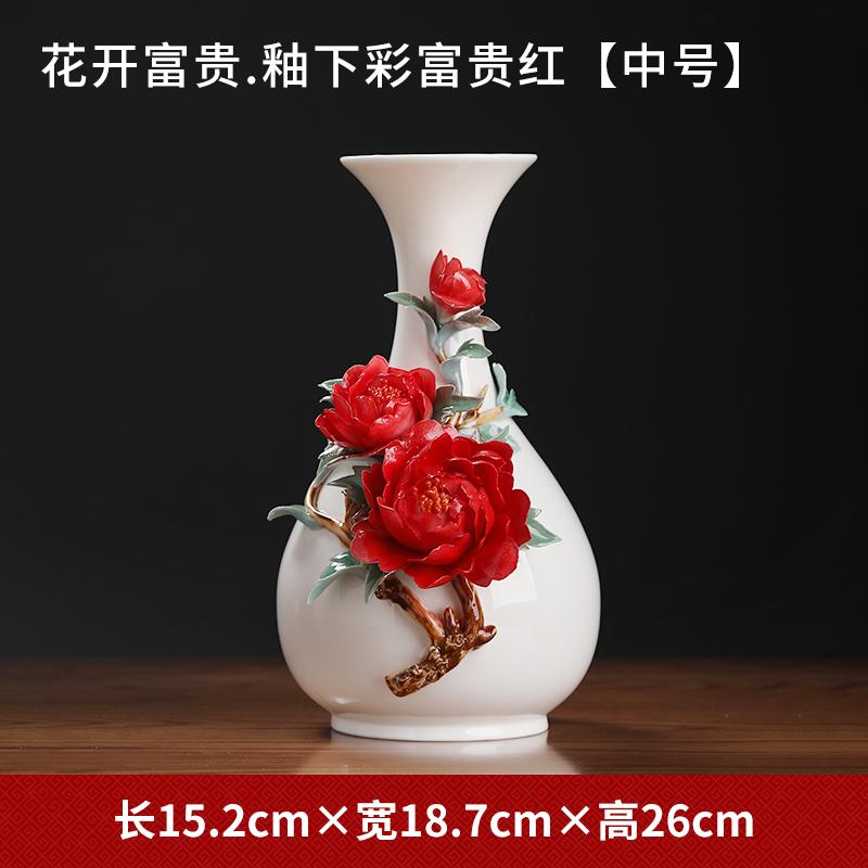 Керамическая ваза ручной работы Украшения для дома Украшения для стола в гостиной Цветочная композиция маленькая фарфоровая ваза