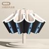 20 Bone Reverse Automatic Uv Umbrella Folding Umbrella a Large Number of Weather and Rain Sunshade Sun Umbrella