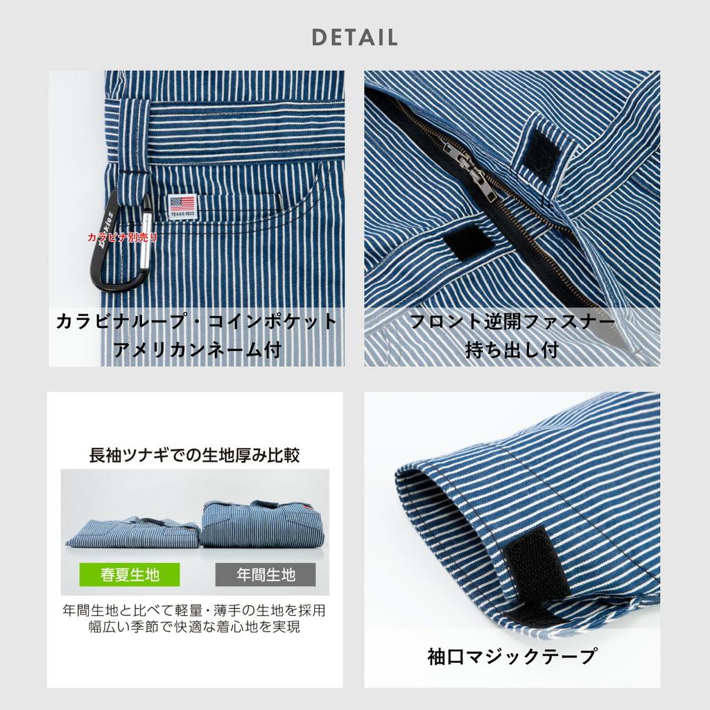 Dickies Рубашка с длинным рукавом Hickory Стрейч Охлаждающая Dickies Pro Uni Размер наклейки Размер 3L D-7106 Рабочая одежда, Рабочая одежда, Круглогодичная, CO-COS в комплекте, 13.Черный,