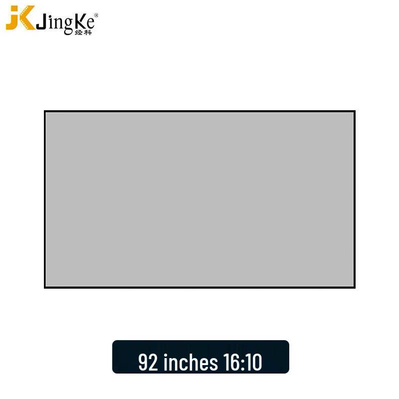JK H3-LLR/W2 Grey Diamond Fixed Frame ALR Projector Screen