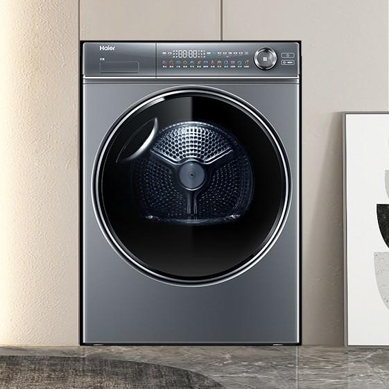 Haier HGY100-F376U1 Тепловой насос-сушилка с двойным нагревом, 10 кг, со стерилизацией и быстрой сушкой