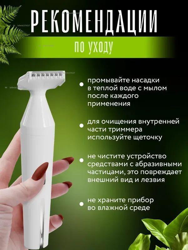 Xiaomi Триммер Belenkova\NG-002249pink_Belenkova\NG-003640white, 5 насадок