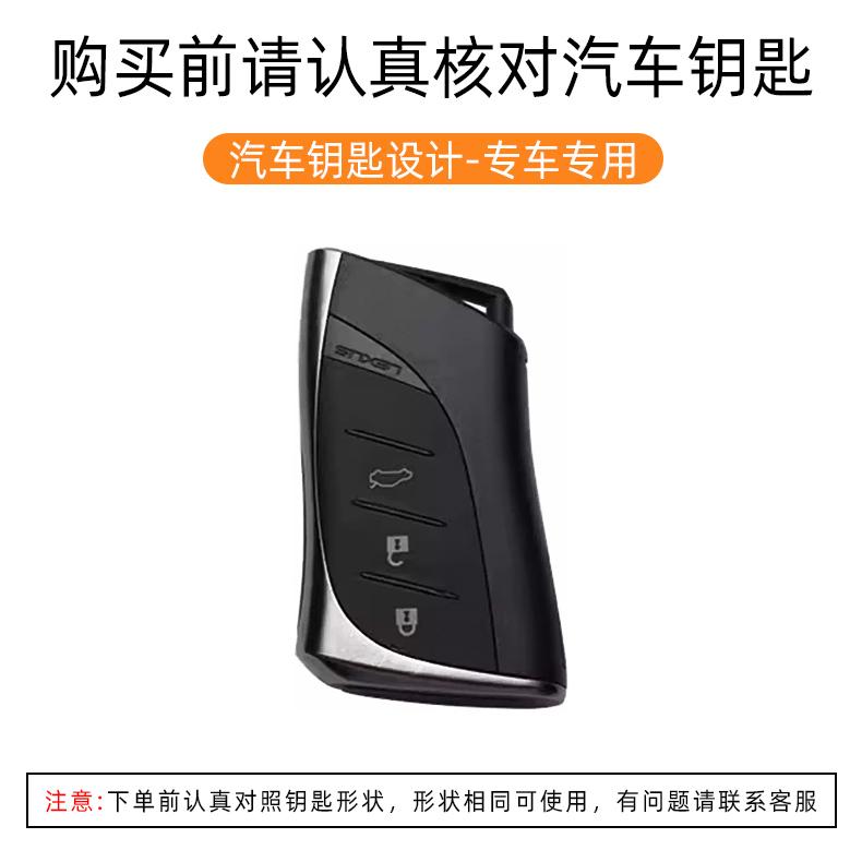 Sport Styling ABS Car Key Cover Case Shell Fob Holder For Lexus NX GS RX IS ES GX LX RC UX US 200 250h 350 LS 450H 260h 300HRB7