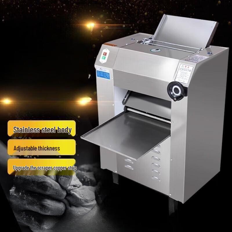 Erbeli 350 Model Commercial Stainless Steel Dough Sheeter CN plug (adapter included)