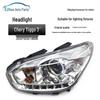 Compatible Headlight Assembly for Chery Tiggo 3 (2010-2013 Models) Front Illumination, Original Quality