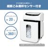 Измельчитель документов Asuka Fine Shredder S66M для коммерческого и домашнего использования, микроизмельчение 11 10 минут, непрерывный степлер, автоматическая очистка, пылесборник, белый цвет, использование, резка, листы,