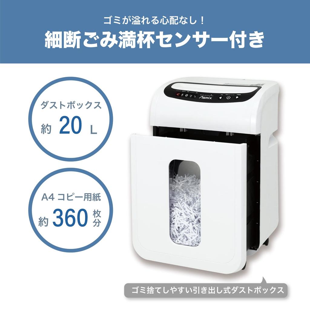 Измельчитель документов Asuka Fine Shredder S66M для коммерческого и домашнего использования, микроизмельчение 11 10 минут, непрерывный степлер, автоматическая очистка, пылесборник, белый цвет, использование, резка, листы,