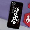 Oyama Kyokushin Karate Case For Xiaomi Redmi Note 12 11 10 9 8 Pro 9S 10S 11S 12S Redmi 12 9C 10C 12C Phone Cover