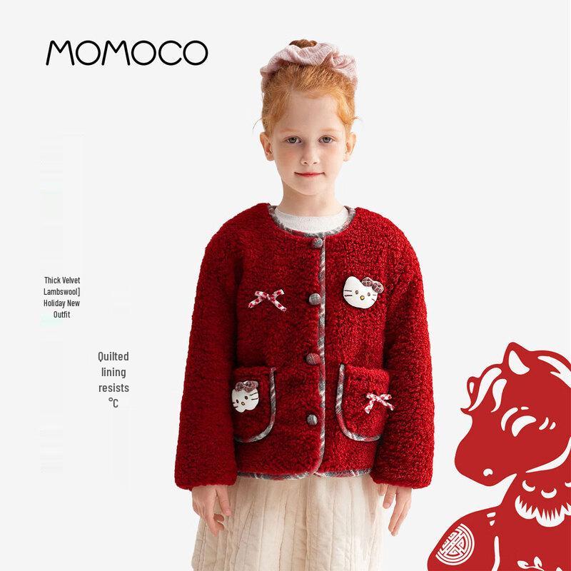 Зимние пальто и куртки для детей MOMOCO