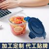 Glass Soup Bowl Household Large Soup Cup with Lid Portable Sealed Student Office Lunch Box Microwave Oven High Temperature