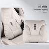 Lincoln Nautilus Headrest & Lumbar Support Cushion Set: 26 Models - Neck & Waist Protection