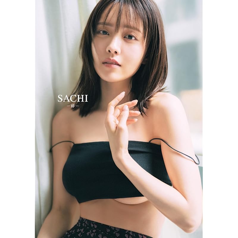 Фотоальбом Сачики Нитты SACHI-Sho-