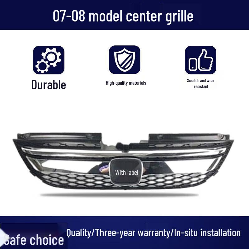 Передняя решетка для Honda Odyssey (Модели 2005-2013 годов)