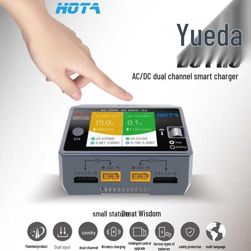 Двухканальное зарядное устройство для Li-Po аккумуляторов HOTA D6 Pro 200 Вт