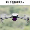 Концептуальный фильтр для DJI MAVIC 3 classic ND8 ND-фильтр AGC Оптическое стекло 28 слоев Нанопокрытие Водоотталкивающий и устойчивый к пятнам K&F